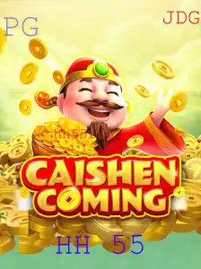 Descubra CAISHENCOMING: O Jogo de Estratégia e Fortuna
