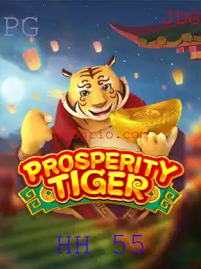 Explorando ProsperityTiger: Um Mergulho no Universo do Jogo com HH 55